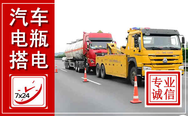 扬州吊车,汽车救援吊车电话