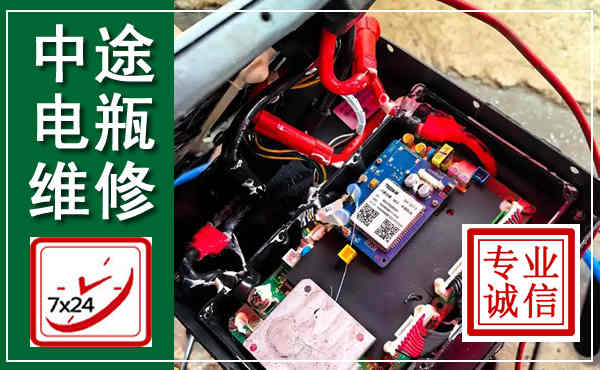 扬州汽车换电瓶,附近电瓶维修救援电话