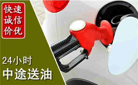 扬州中途送油场景与案例