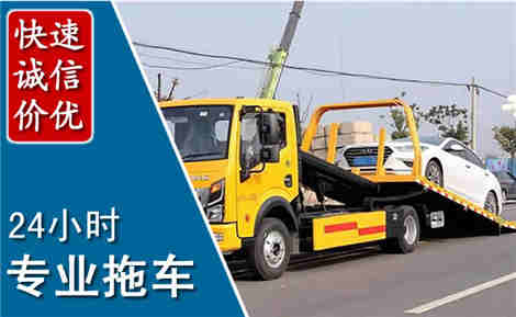 扬州拖车救援场景与案例