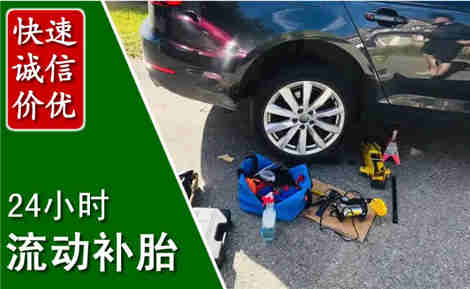 扬州流动补胎场景与案例