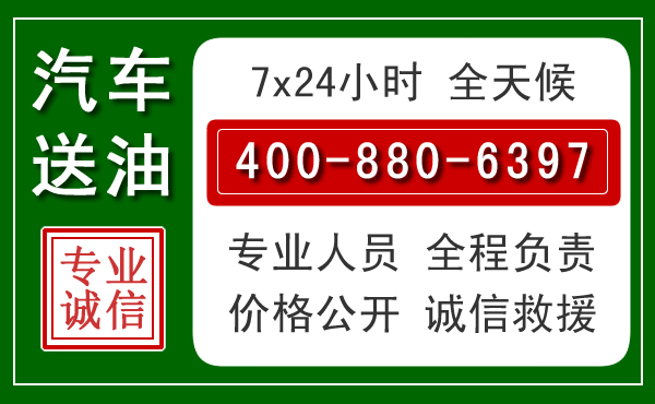 扬州拖车救援发展新趋势：北斗导航系统加持下的拖车救援特点