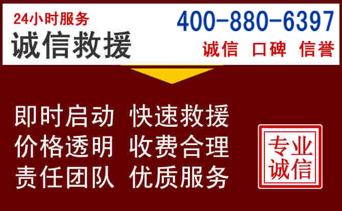 扬州汽车救援 扬州汽车救援