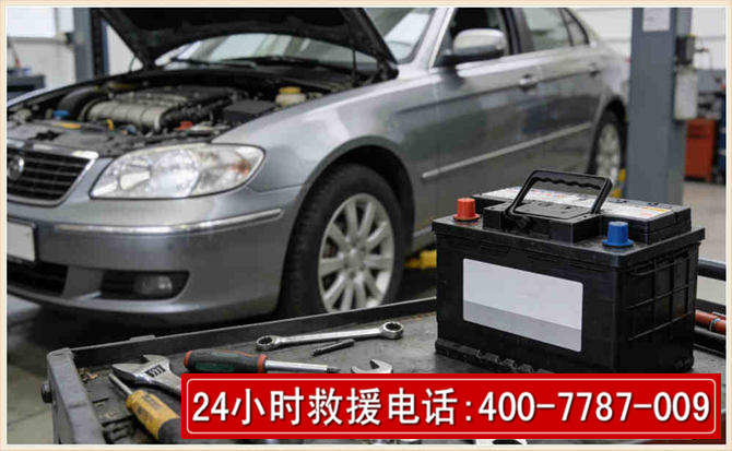 扬州汽车电瓶搭电 扬州汽车电瓶搭电