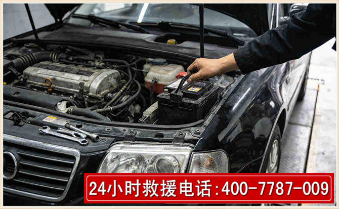 扬州汽车搭电 扬州汽车搭电